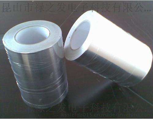 禄之发 铝箔胶带 0.05 0.1 0.15 单双导铝箔